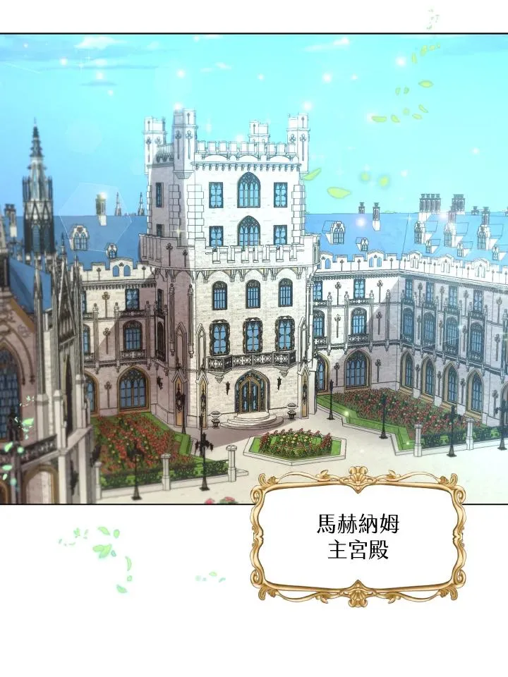 第13话 第30页