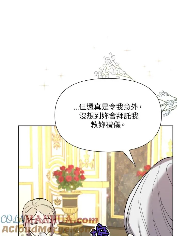 第13话 第31页