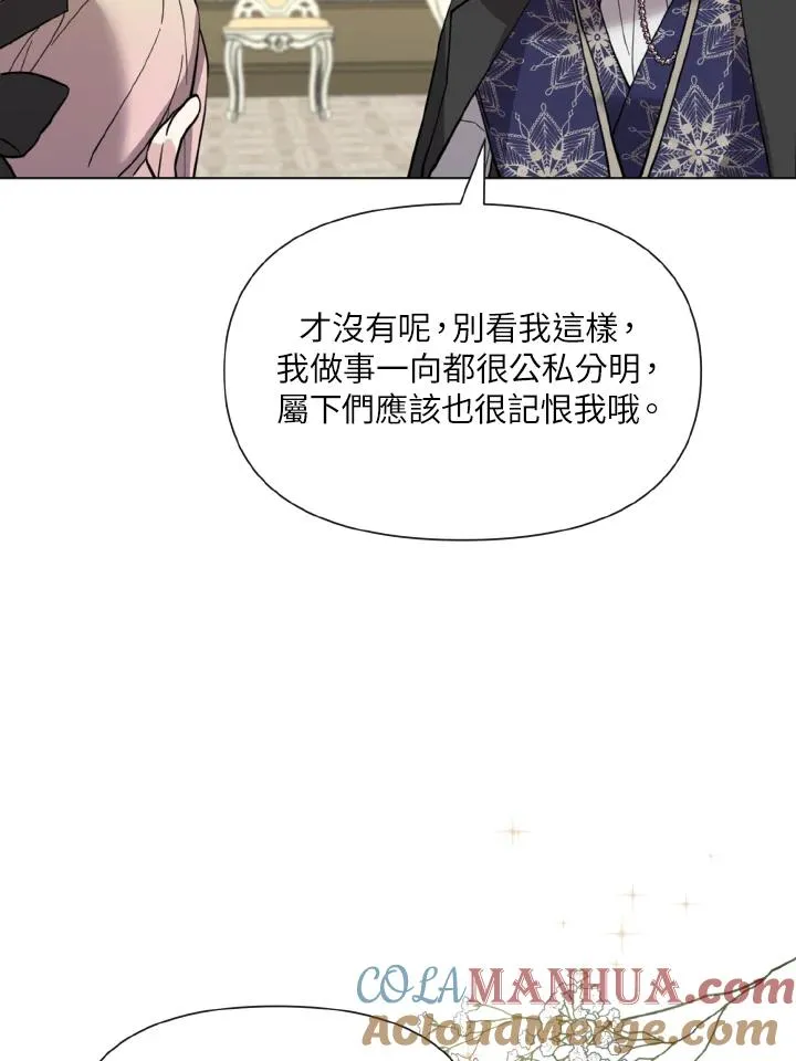 第13话 第34页