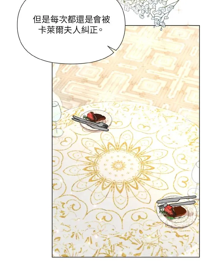 第13话 第35页