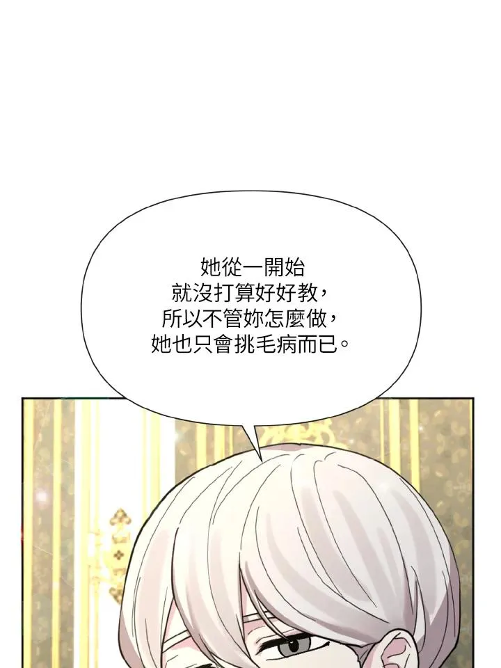 第13话 第36页