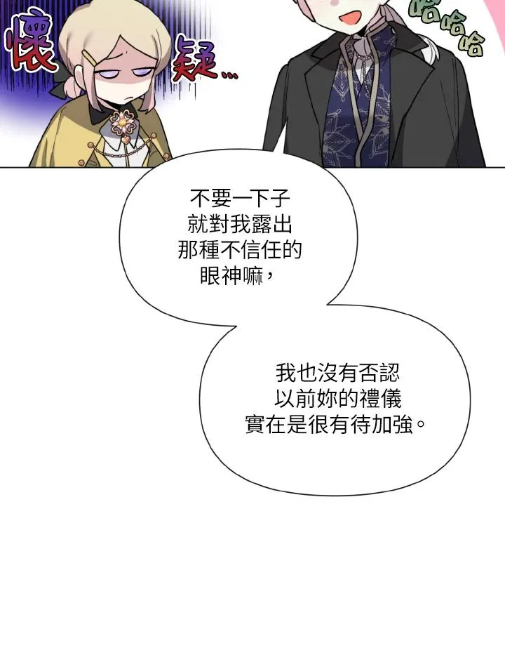 第13话 第39页