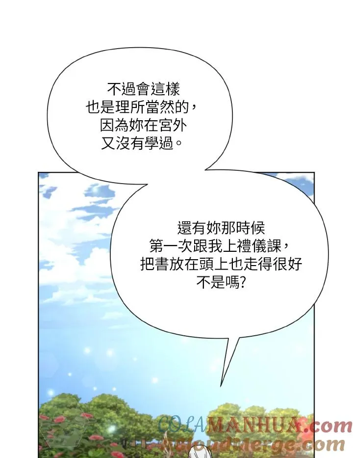 第13话 第40页