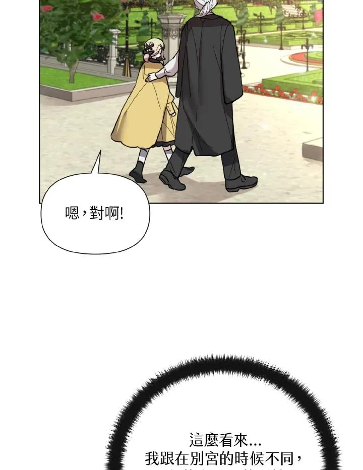 第13话 第41页