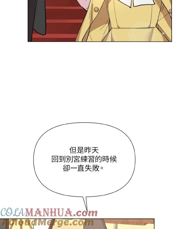 第13话 第43页