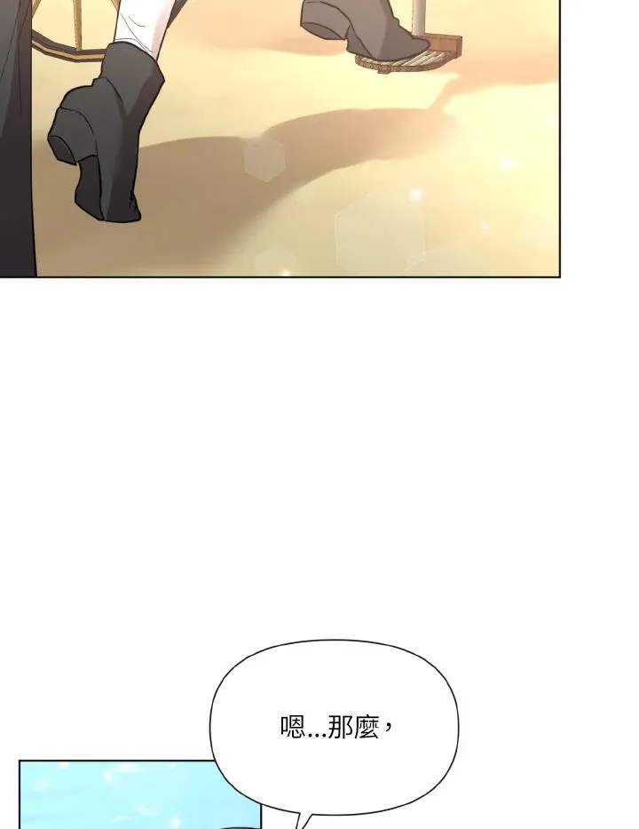 第13话 第44页