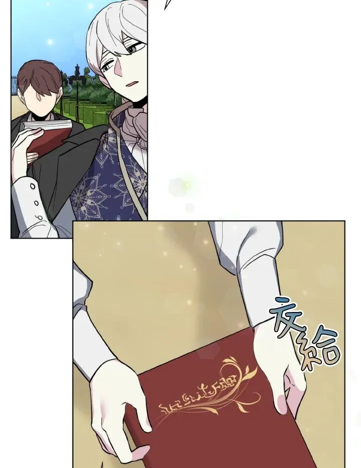 第13话 第45页