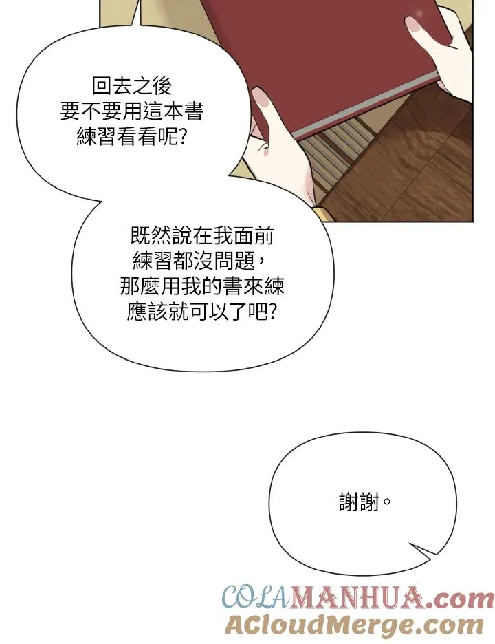 第13话 第46页