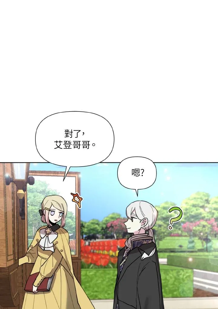 第13话 第47页