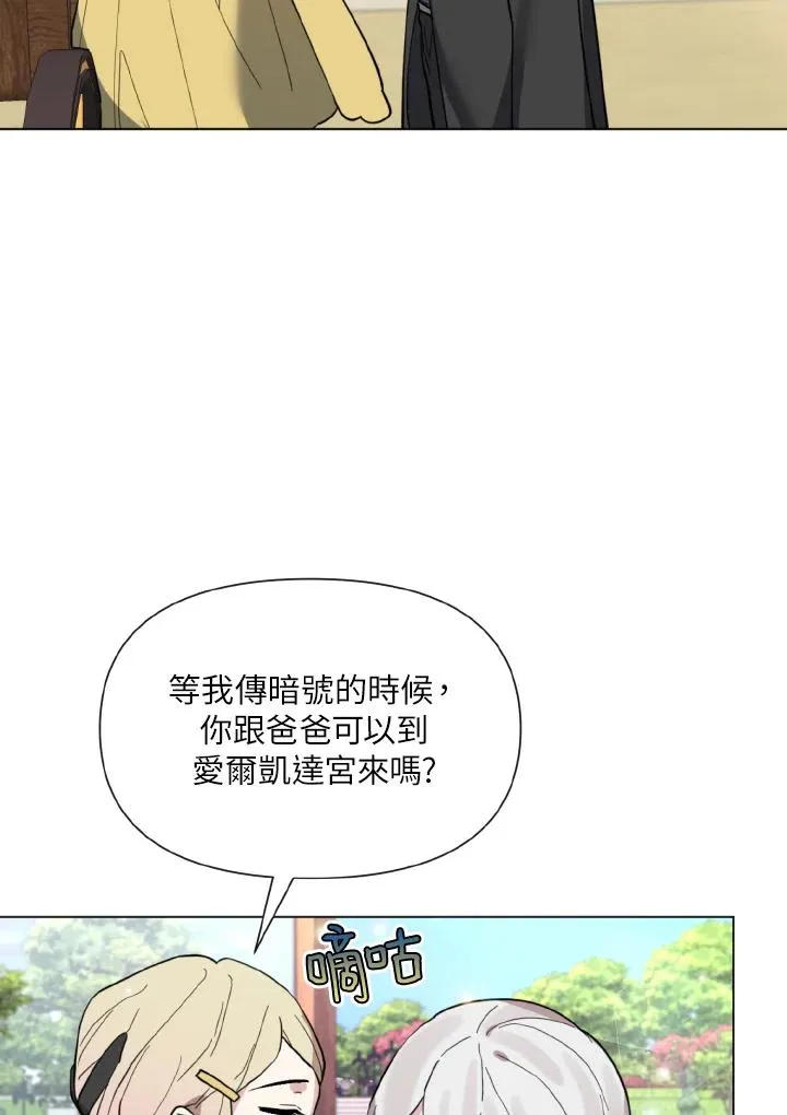 第13话 第48页