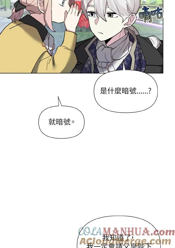 第13话 第49页