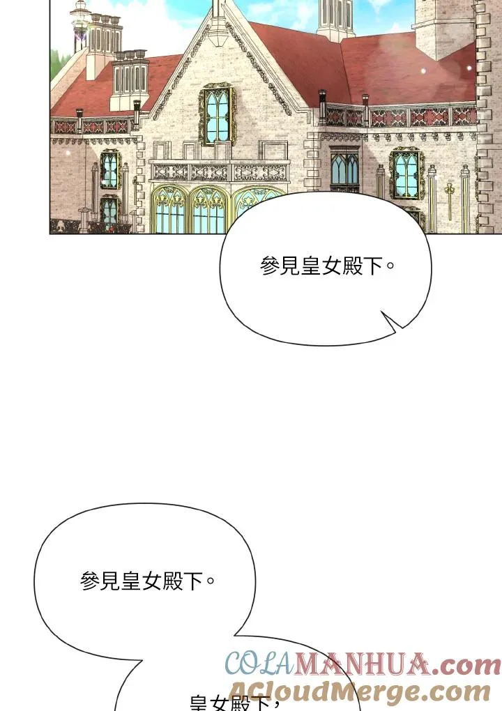 第13话 第52页