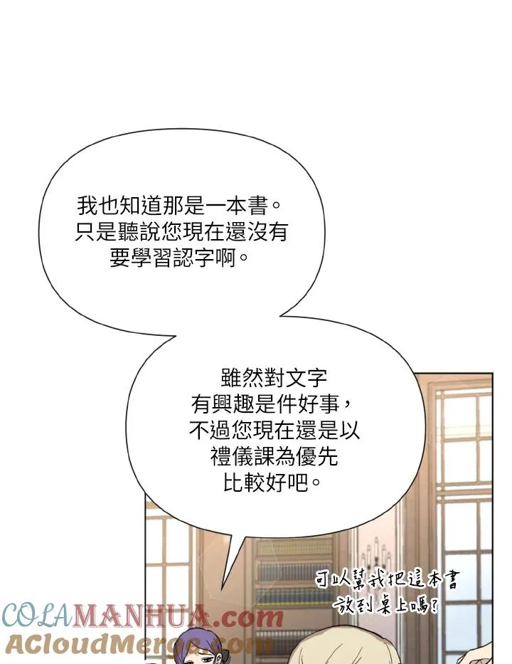 第13话 第55页