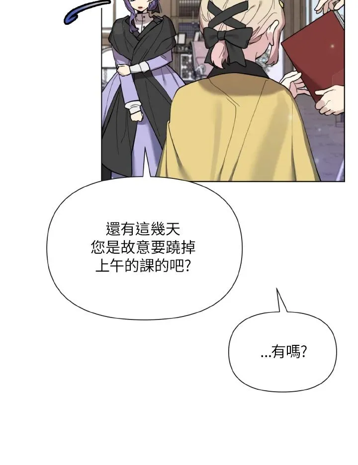 第13话 第56页