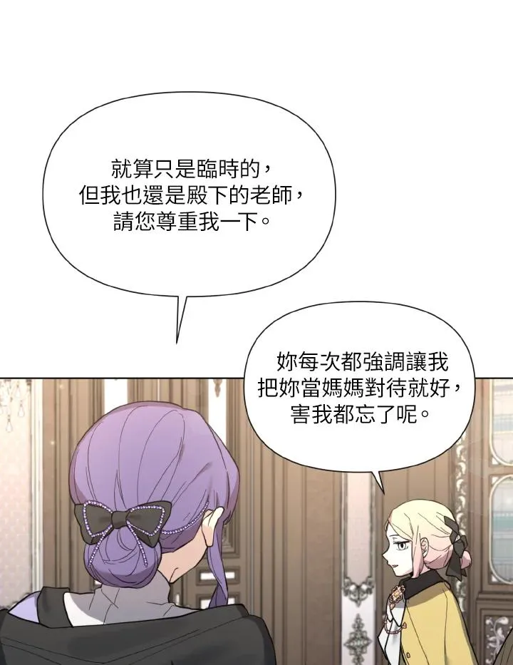 第13话 第57页