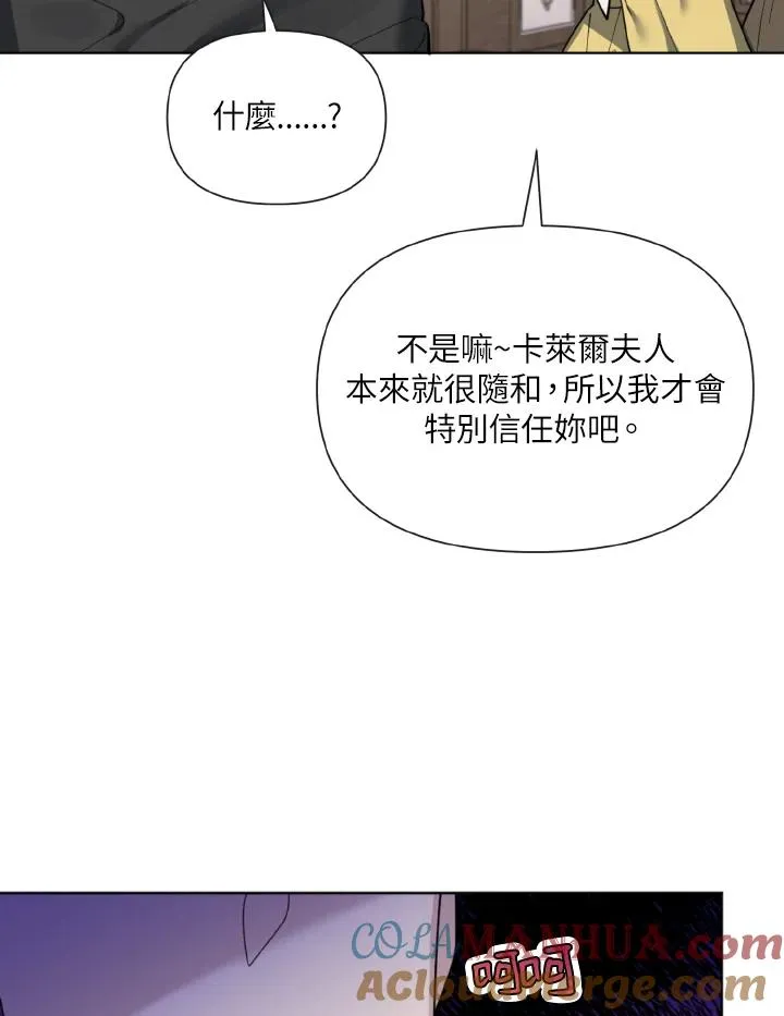 第13话 第58页