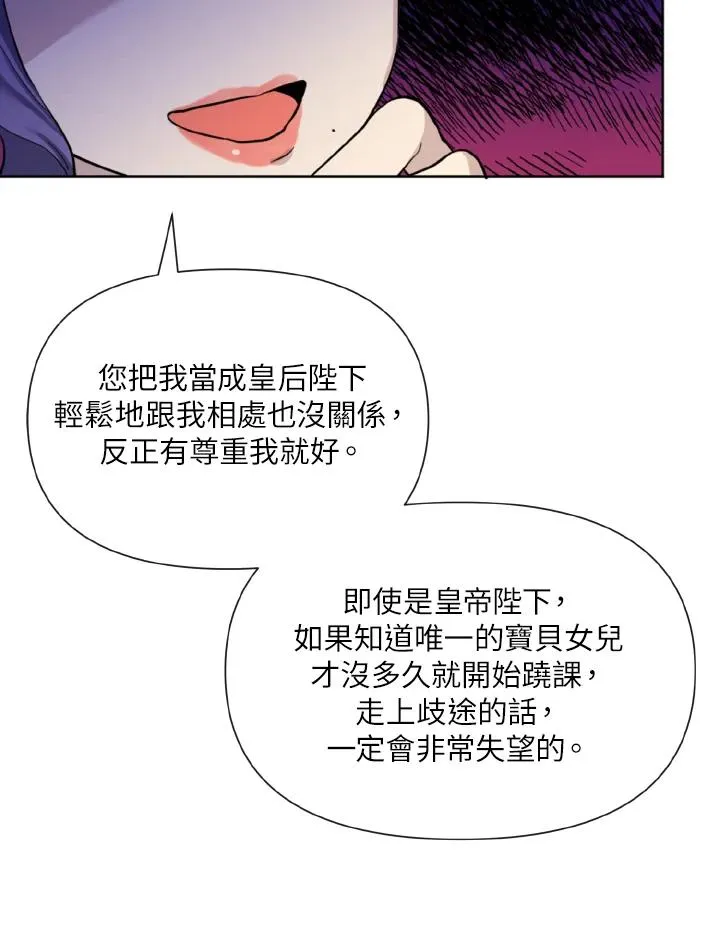 第13话 第59页