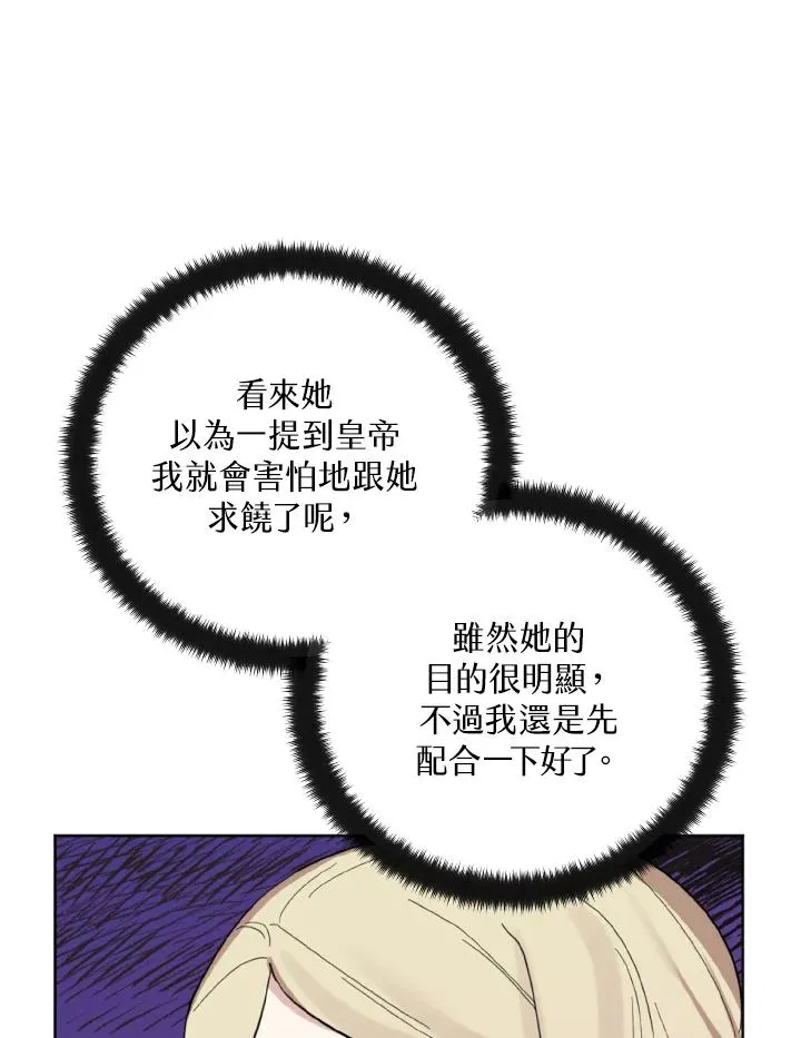 第13话 第60页