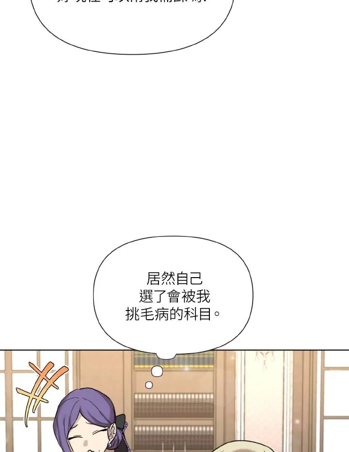 第13话 第62页