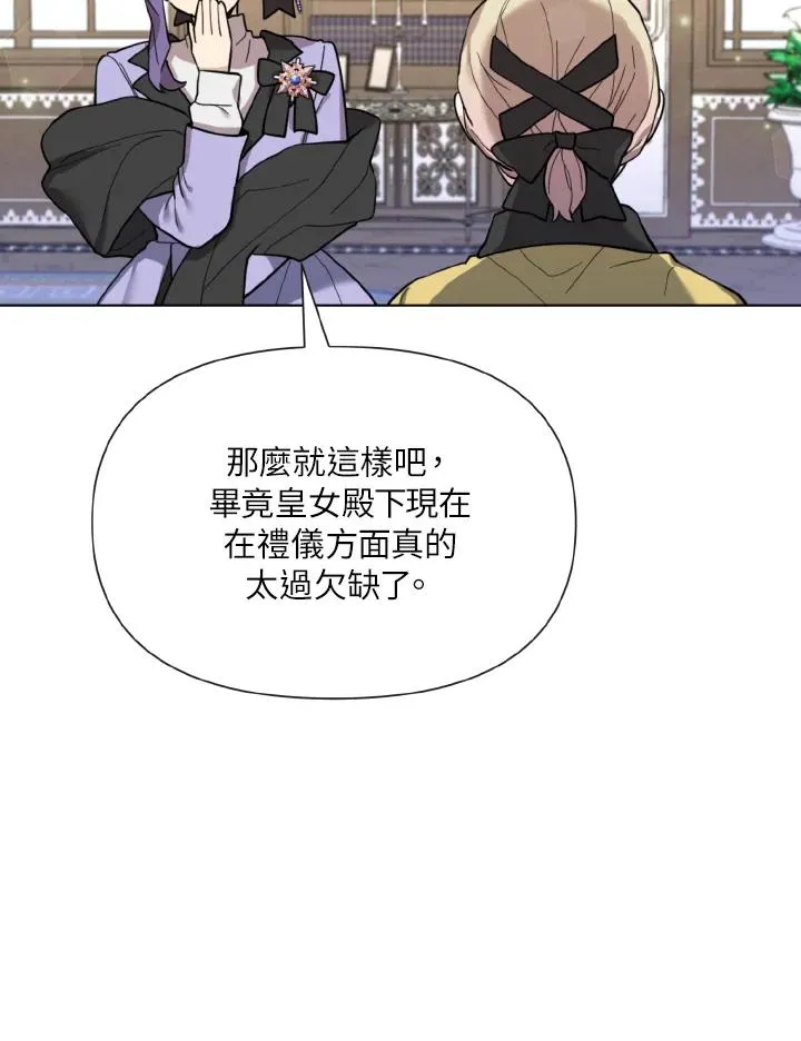 第13话 第63页