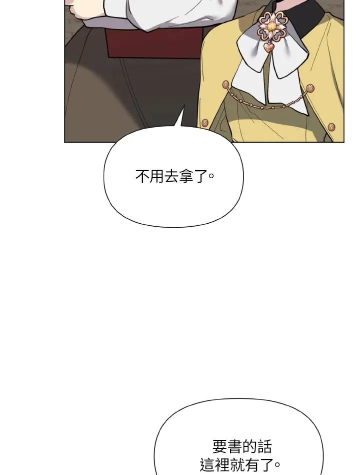 第13话 第65页