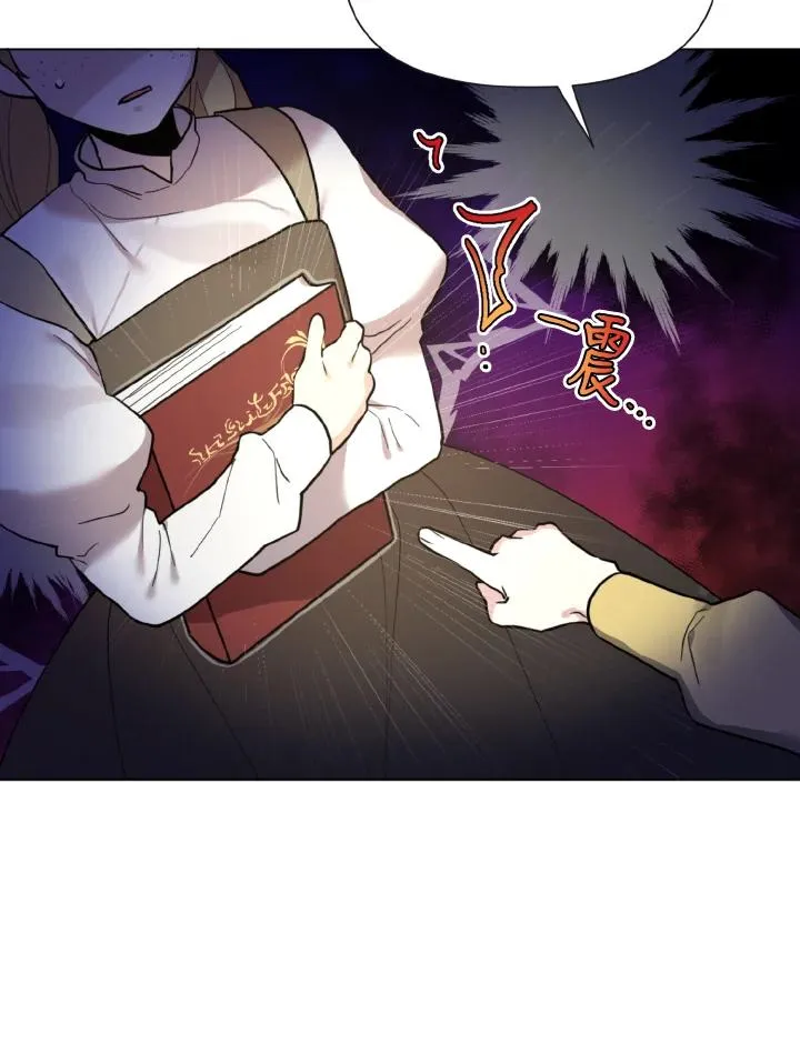 第13话 第66页