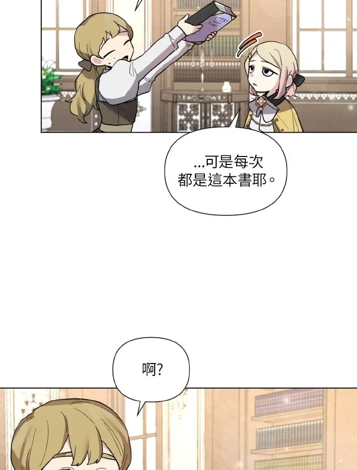 第13话 第71页
