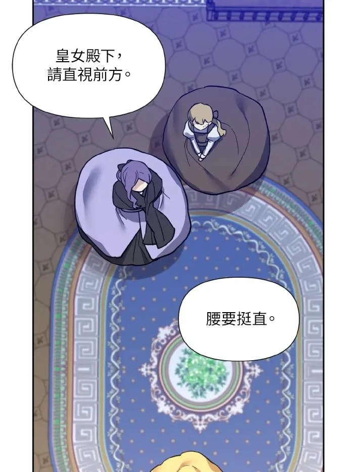第13话 第75页
