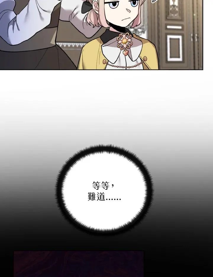 第13话 第78页