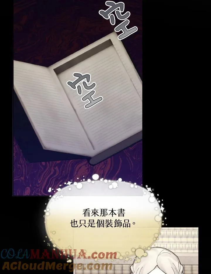 第13话 第79页