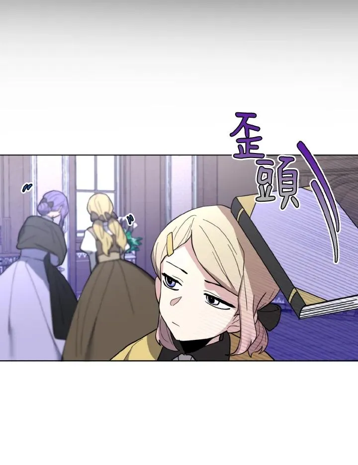 第13话 第81页