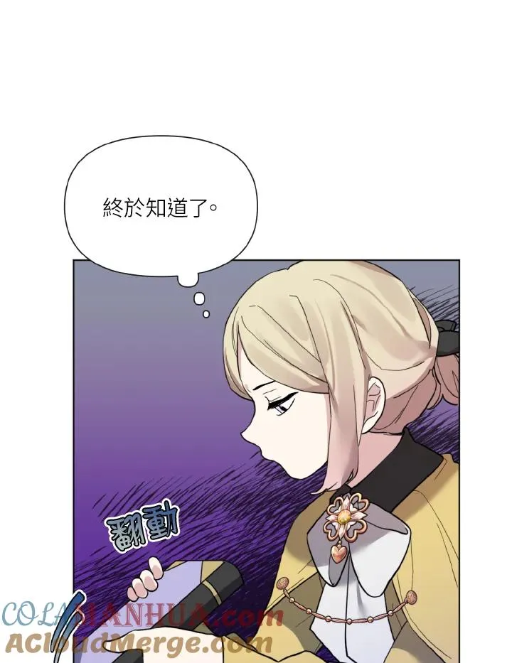 第13话 第82页