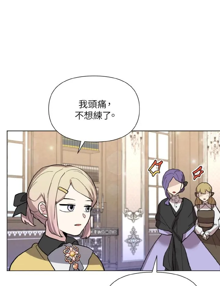 第13话 第84页