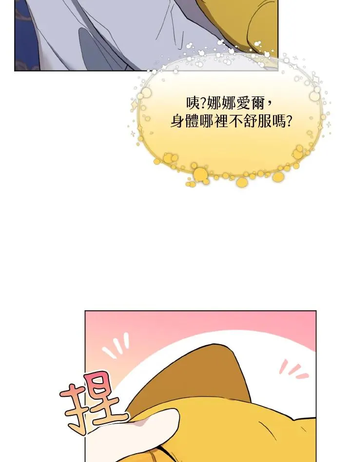 第13话 第92页