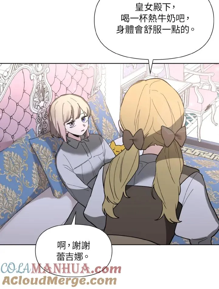 第13话 第94页