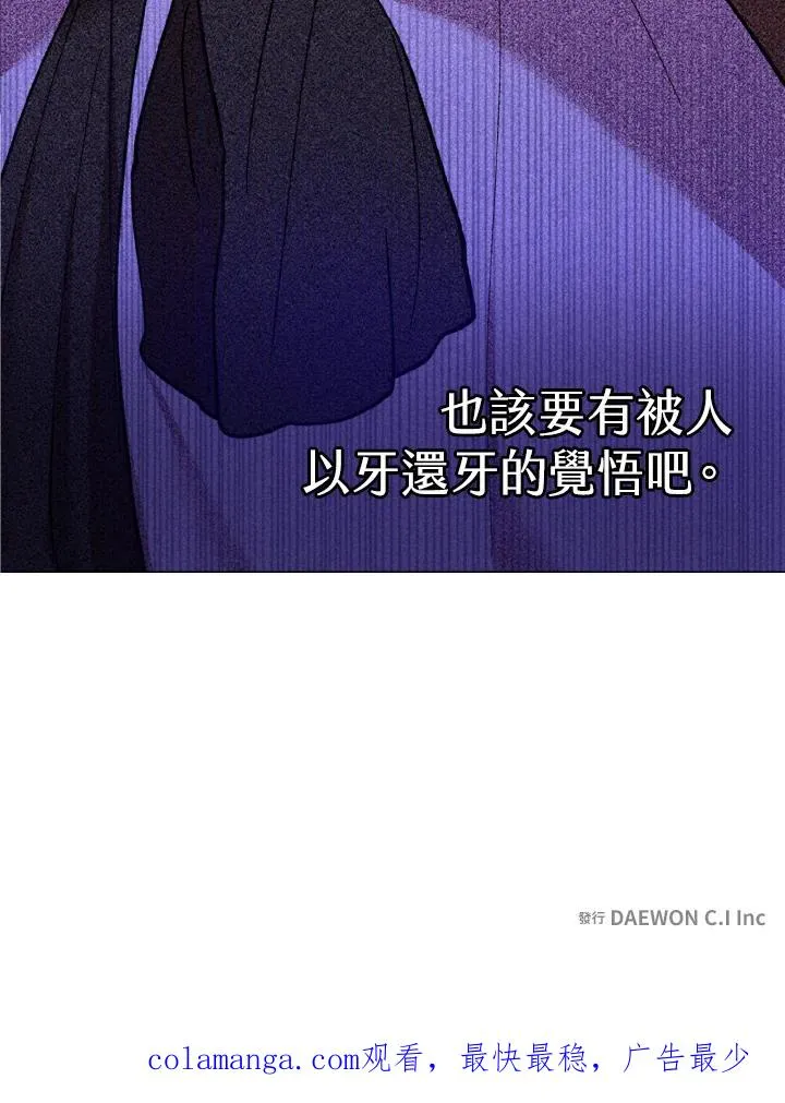第13话 第99页