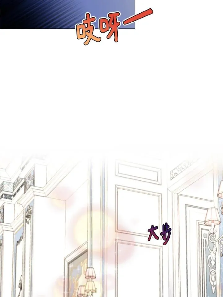第14话 第3页