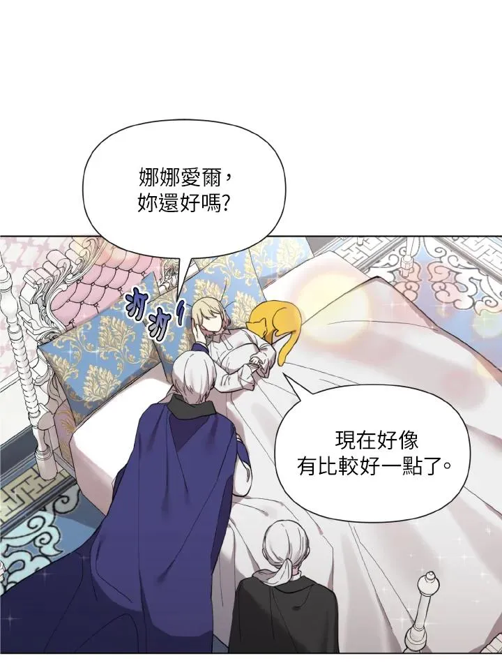 第14话 第5页