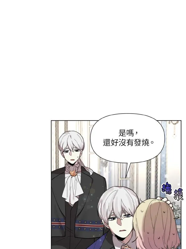 第14话 第6页