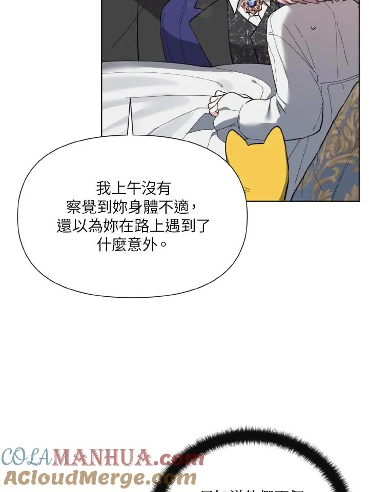 第14话 第7页