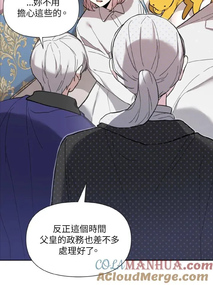 第14话 第10页