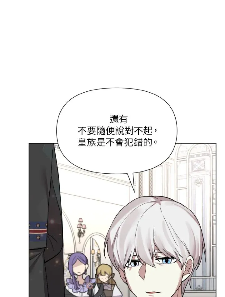 第14话 第11页