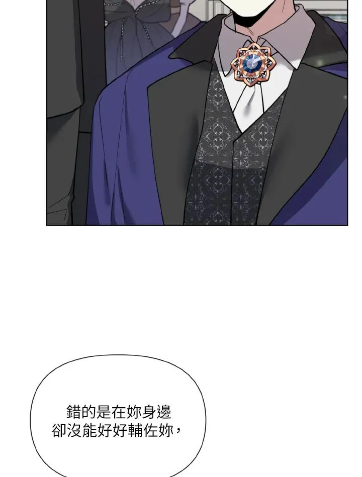 第14话 第12页