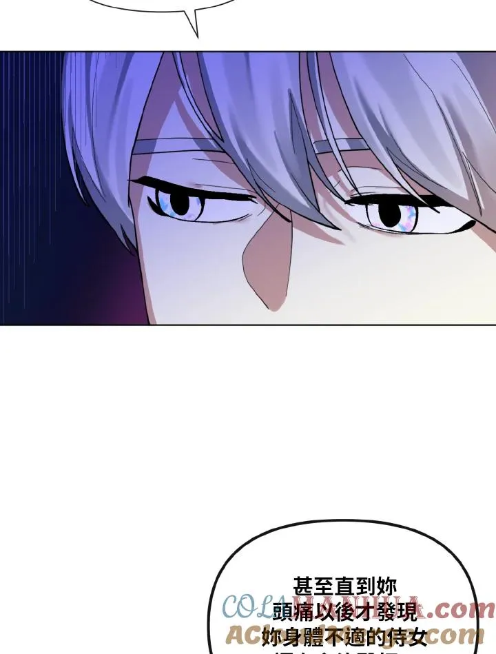 第14话 第13页