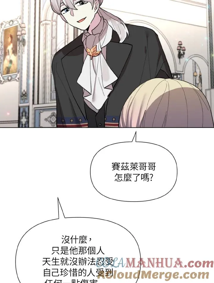 第14话 第16页