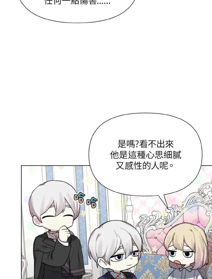 第14话 第17页