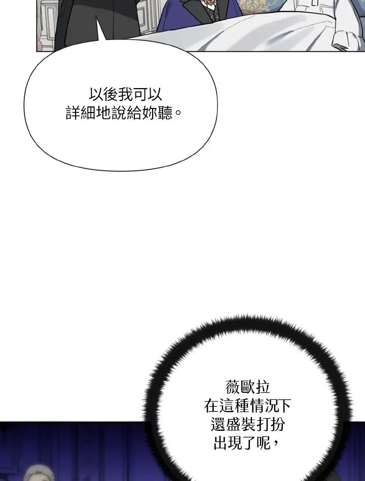 第14话 第18页