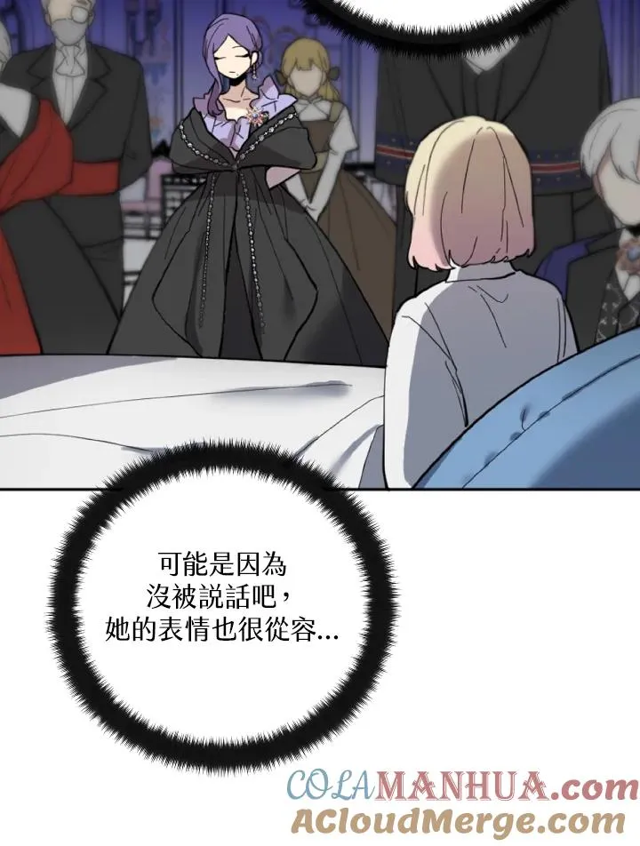 第14话 第19页