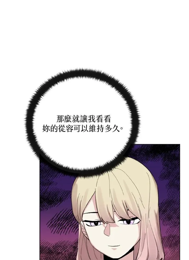 第14话 第20页