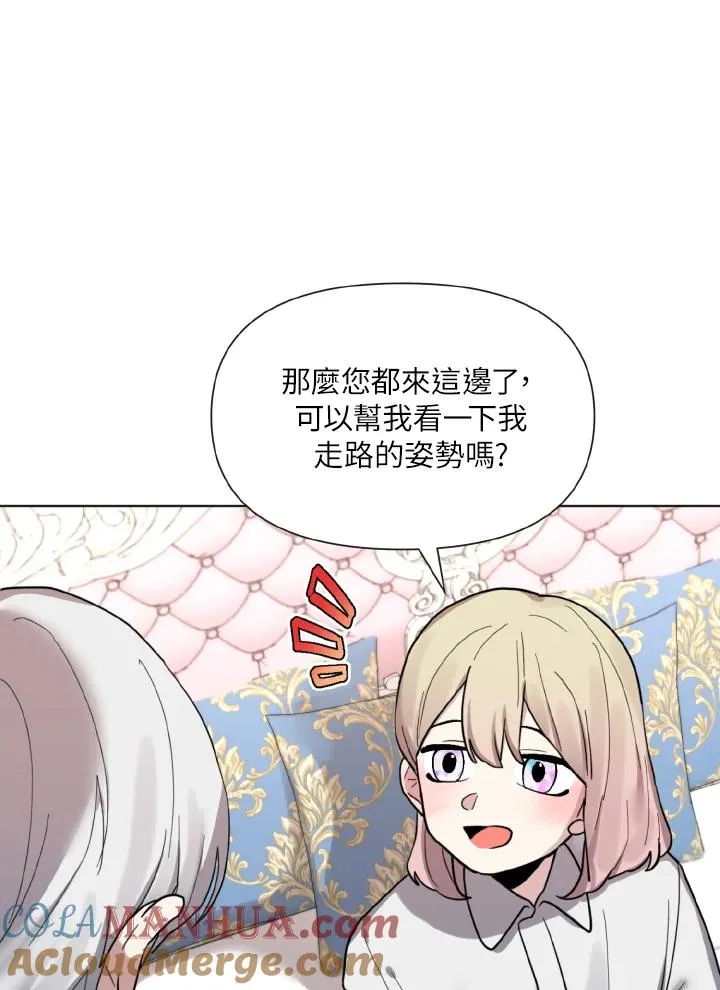第14话 第25页